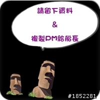 小惡魔版聚 ~