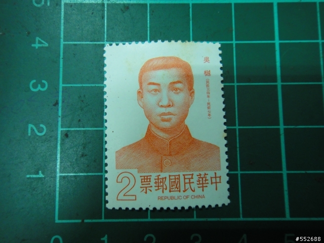 集郵分享~感謝高手熱烈回應分享