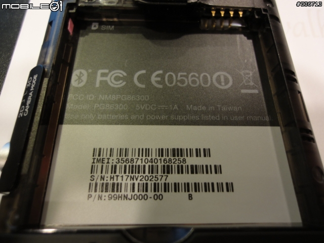 HTC EVO 3D 搶鮮體驗見面會 心得分享 圖多『高雄場』