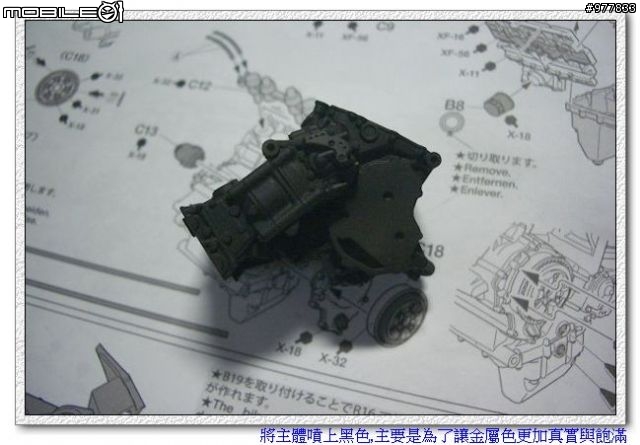 史上最強MotoGP神人Rossi之駒YAMAHA YZR M1