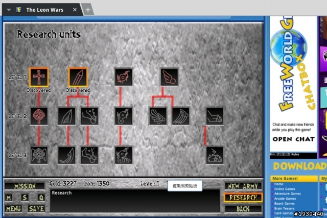 Tab10.1的Android平板專用遊戲太少？直接衝Flash遊戲才是王道！