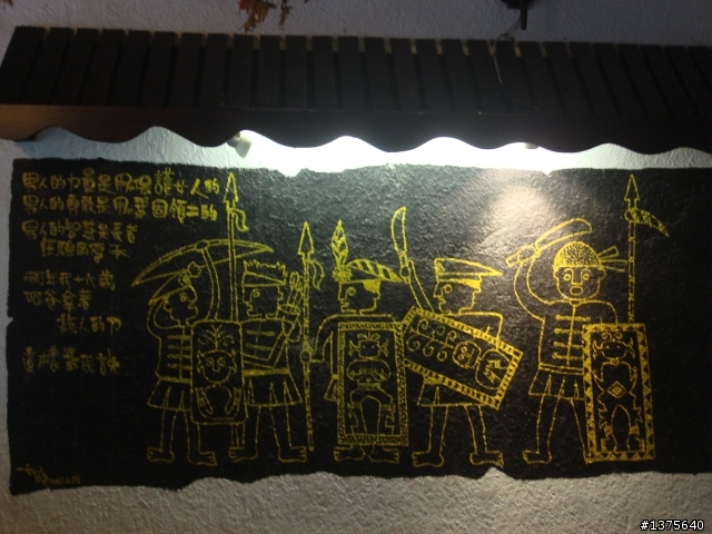 【開箱文】熱血硬漢之苗栗 → 竹東 → 觀霧 / 樂山.......男子漢自由行