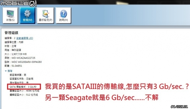 急!!新安裝了一顆硬碟,但是不小心被我按到磁碟陣列!該如何復原?(9/21新增圖片)