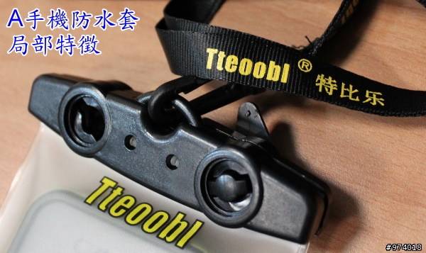 這裡有四支 iPhone 手機招領．請來認領或是幫傳．謝謝您~~