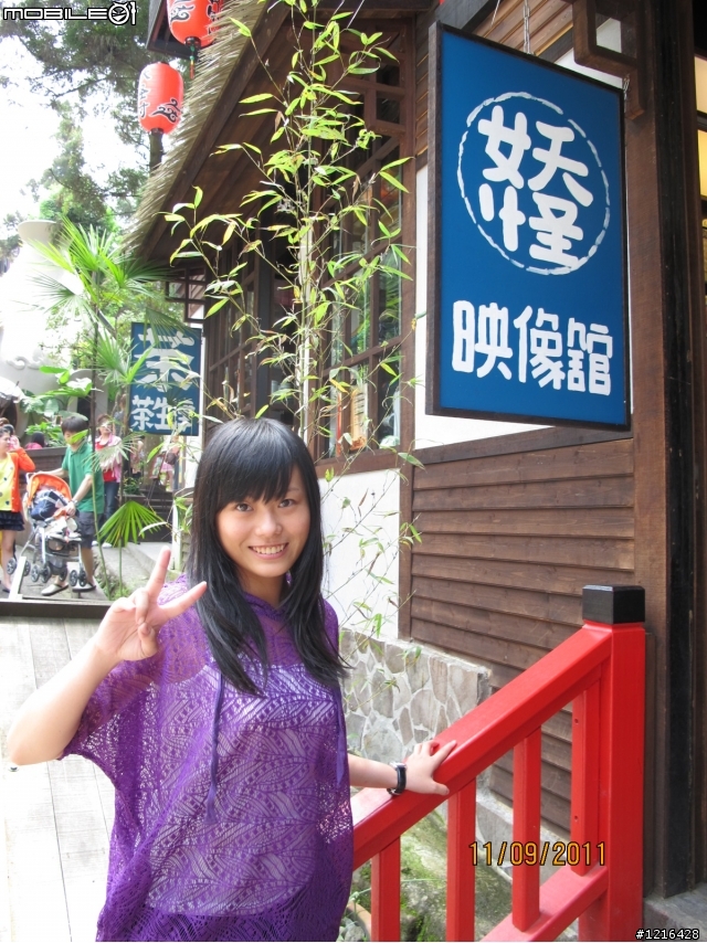 三陽之星 irx115第三篇 "咖稱必餅+愛睏"騎 （溪頭妖怪村）