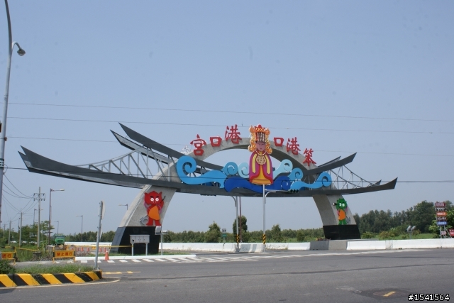 炎炎夏日!!!衝海邊看風車去~~