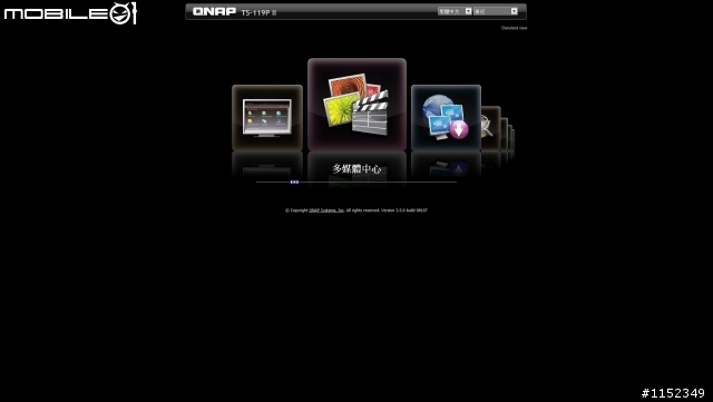 [NAS開箱 ]那一年我們一起追尋「頂級效能」之QNAP TS-119P II