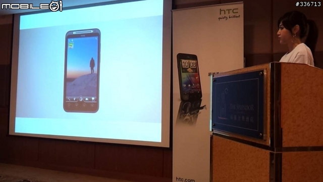 HTC EVO 3D 搶鮮體驗見面會 心得分享 圖多『高雄場』