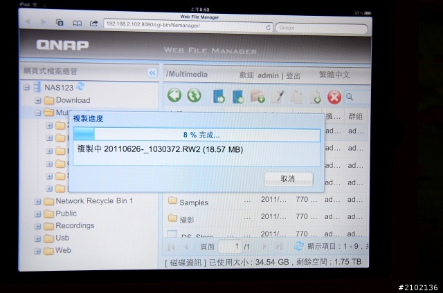 QNAP TS-412 我私人的筋斗雲