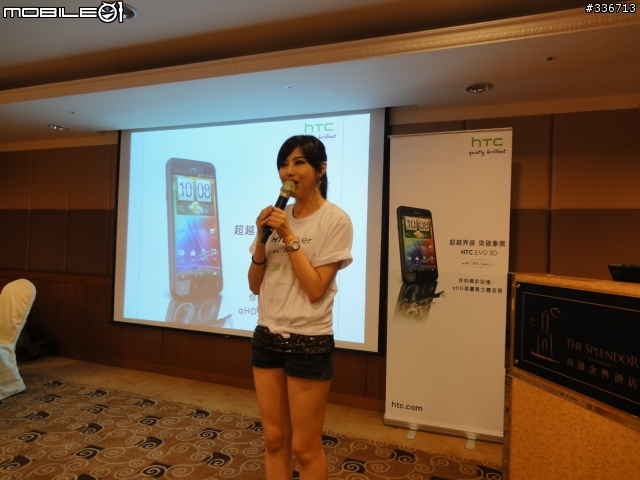 HTC EVO 3D 搶鮮體驗見面會 心得分享 圖多『高雄場』