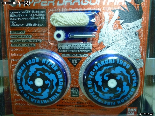 路過來[分享]一下，也不知道發這對不對，國小永遠的回憶，超速YOYO~