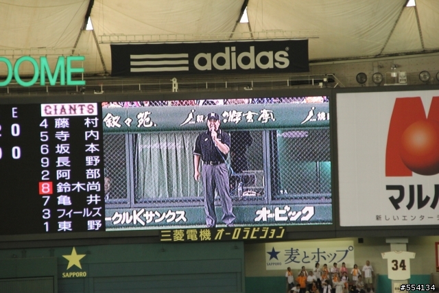 東京六天五夜日本職棒自由行~~~
