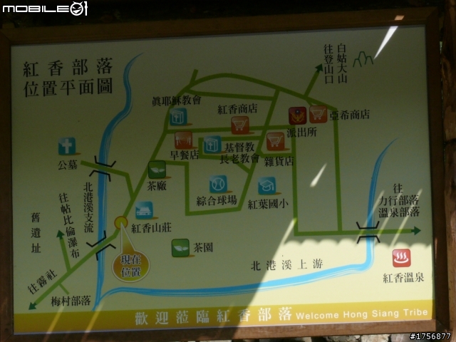 【小品】09/10力行產業道路全程踏勘分享