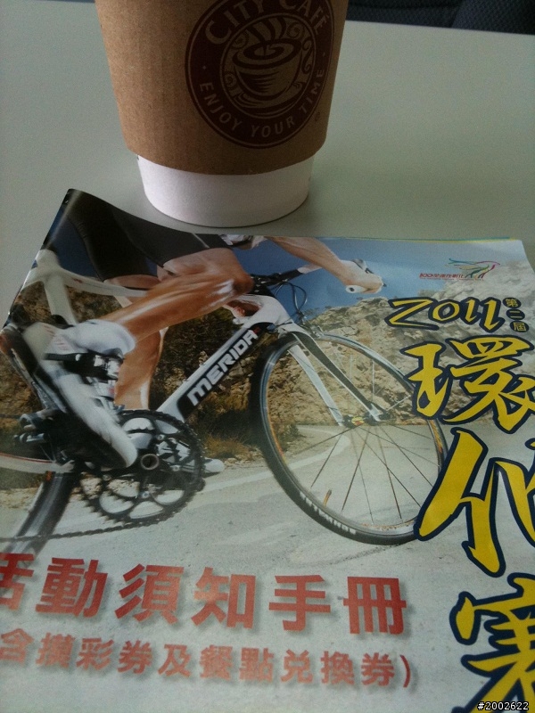環化賽,明年再來挑戰~~