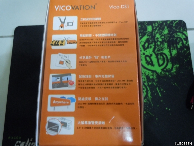 [開箱] 視連科 VICO-DS1 Full HD 行車紀錄器 最新影片在 #167