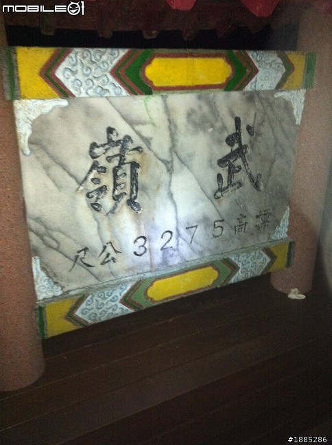 day1~2)20110910~17八天七夜單人與超五的RV機車環島全記錄...(圖文並茂...慎入)