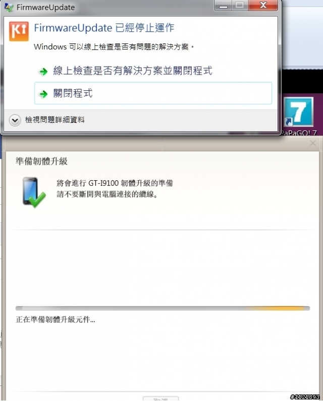 救命阿 官方2.3.5