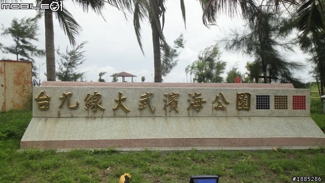 更新day5)20110910~17八天七夜單人與超五的RV機車環島全記錄...(圖文並茂...慎入)