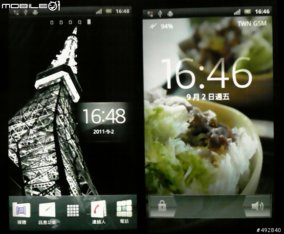 XPERIA RAY 自製桌布分享