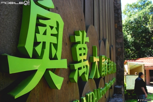 {小品雜記}說好的探勘團.怎麼變成外拍團呢?