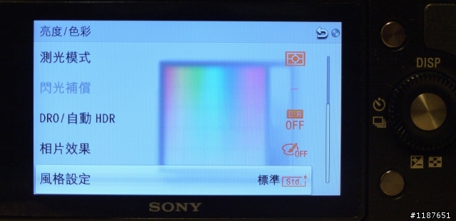[開箱] 質感先決-APS-C片幅輕單眼 NEX-5N (9/3新增照片
