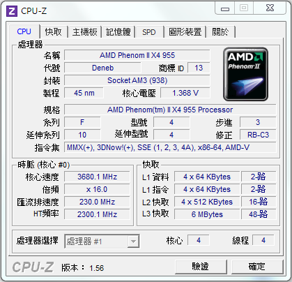 COOLERMASTER 690 散熱不佳