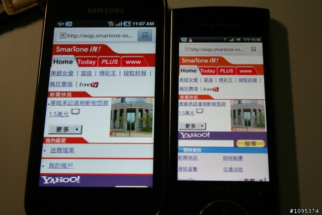[分享] 媽媽的第一支真正的智慧型手機- RAY