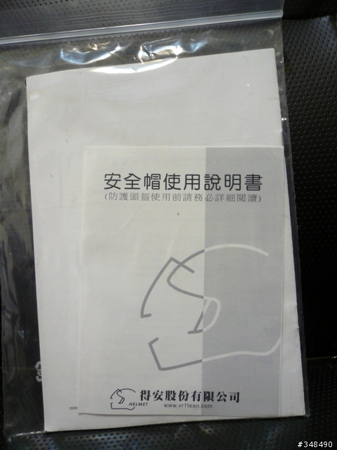 OGK AVAND 福音戰士EVA-00’開箱!!