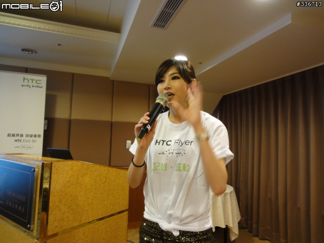 HTC EVO 3D 搶鮮體驗見面會 心得分享 圖多『高雄場』