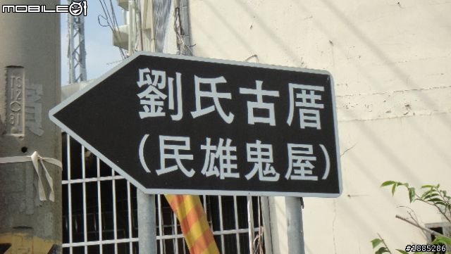 更新day3)20110910~17八天七夜單人與超五的RV機車環島全記錄...(圖文並茂...慎入)
