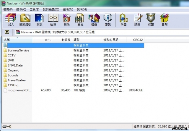 在PAPAGO M8 SD卡資料夾裡多了個Navi壓縮檔,是幹嘛用的呢?