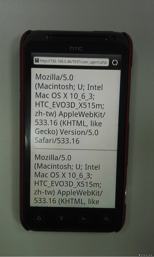 無聊測試user agent