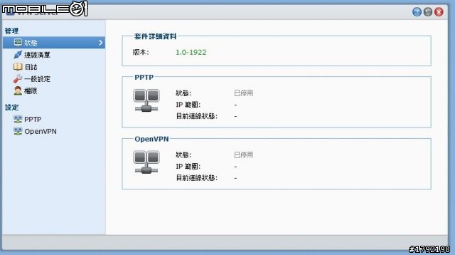 [分享] Synology NAS DSM 3.2 and VPN Support [PPTP and OpenVPN on Windows and Linux]
