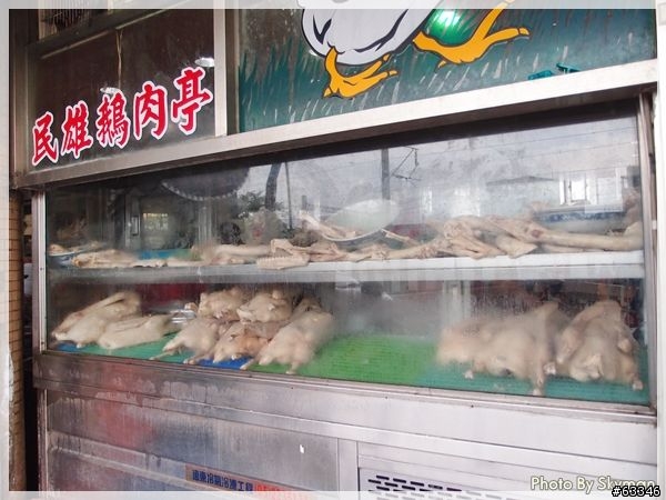 [食記]嘉義民雄-正宗民雄鵝肉亭