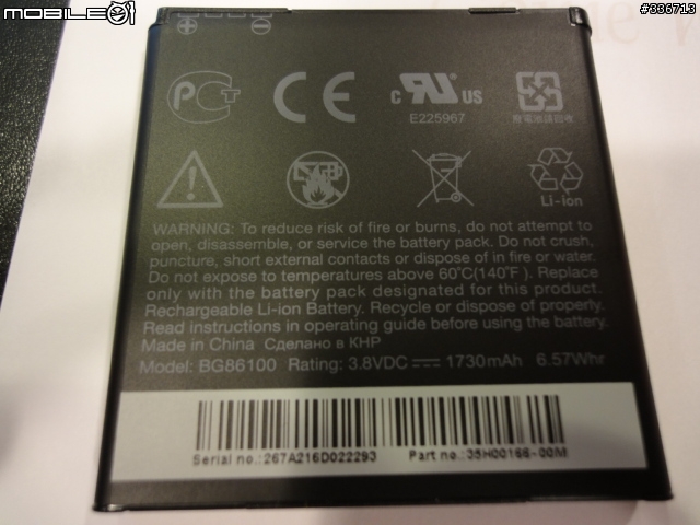 HTC EVO 3D 搶鮮體驗見面會 心得分享 圖多『高雄場』