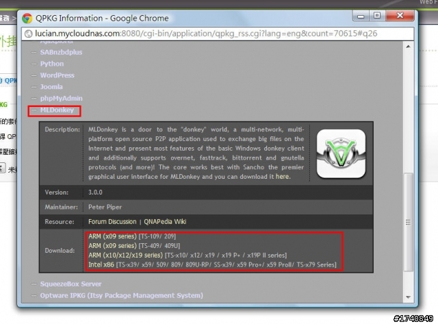 我的QNAP TS-459 Pro II使用日記 Part Eight:MLDonkey