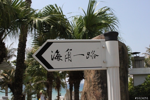 [遊記]嬰兒拖車的無限可能—墾丁慢活