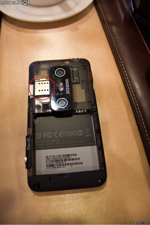 HTC EVO 3D搶鮮體驗見面會【高雄場】