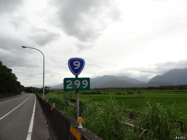 花東+合歡山之旅