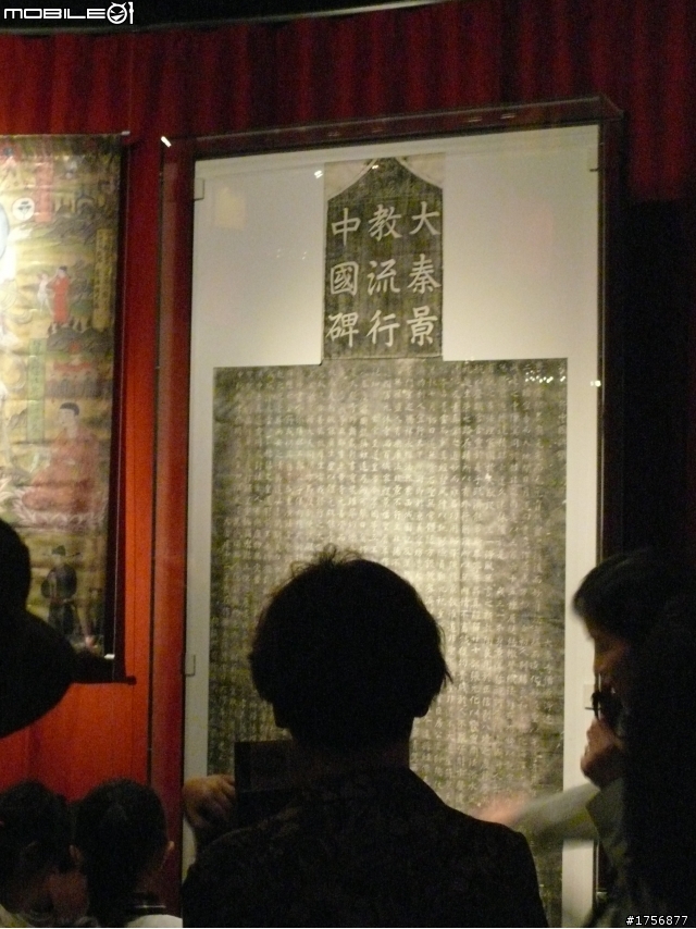 【小品】09/09台中科博館絲路行