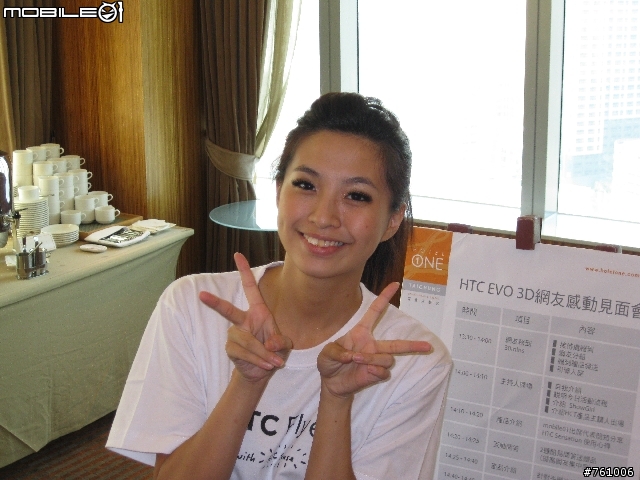 [HTC EVO 3D台中體驗會]手機3D裸視時代的來臨