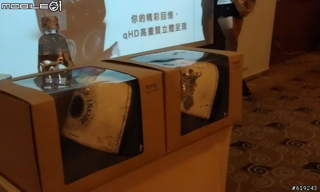 HTC EVO 3D搶鮮體驗見面會-我在高雄場