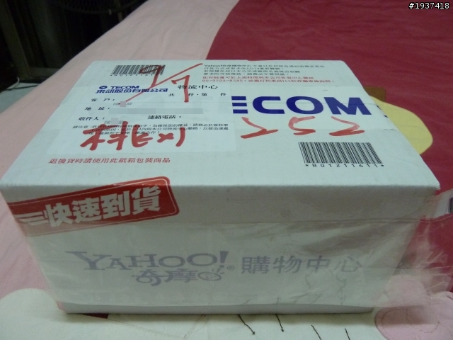 DELL STREAK mini 5 - YAHOO 把瑕疵品當新品來賣