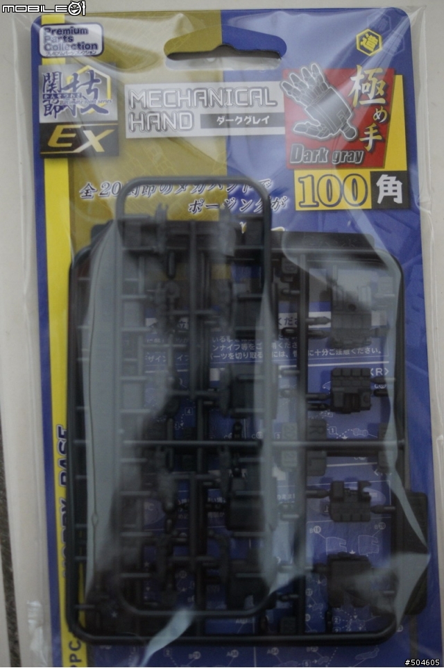 1/48 RX-78頭像  1/100的極之手  曲面彩貼 發表文