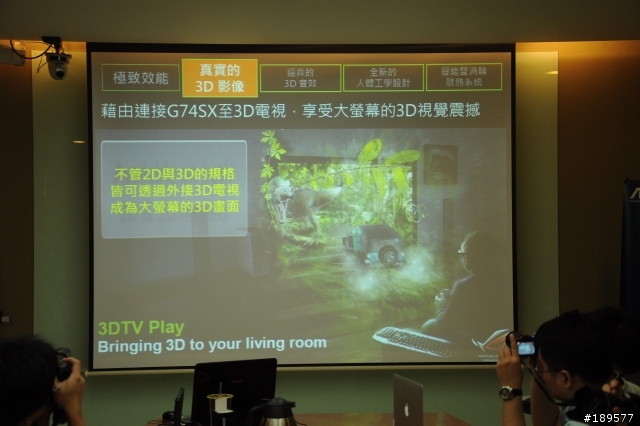 2011年這個八月ASUS Focus Group