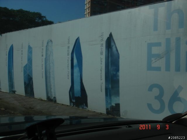 Ellipse 360
