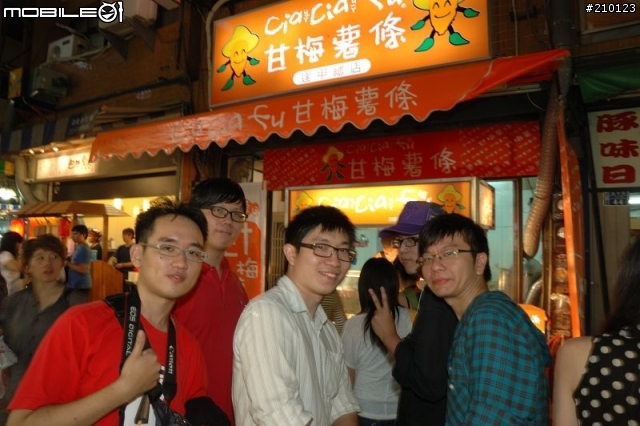 那些年, 我們出遊沒有女生 - 武嶺篇