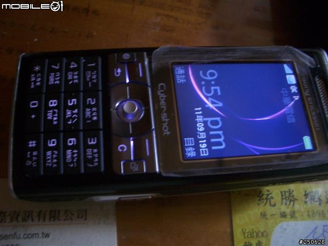 分享k800i全機換殼跟包膜