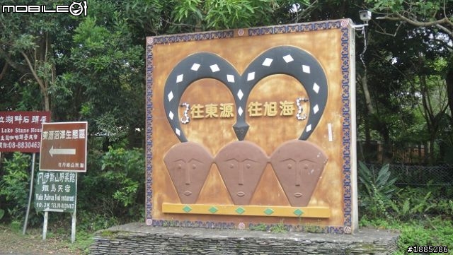 更新day5)20110910~17八天七夜單人與超五的RV機車環島全記錄...(圖文並茂...慎入)