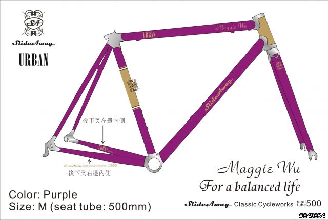 [葡萄紫] COLUMBUS SlideAway Urban 鋼管公路車 - Maggie Wu客制版